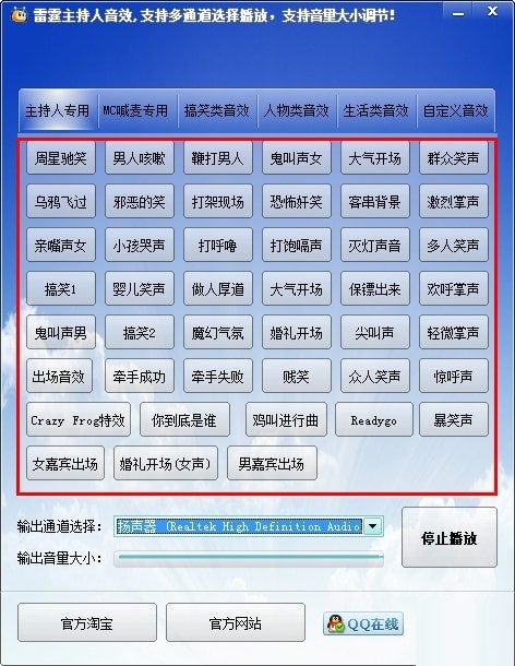 播放控制示意图