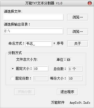 批量处理示意图