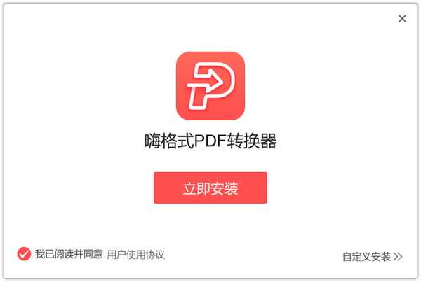 安装过程示意图