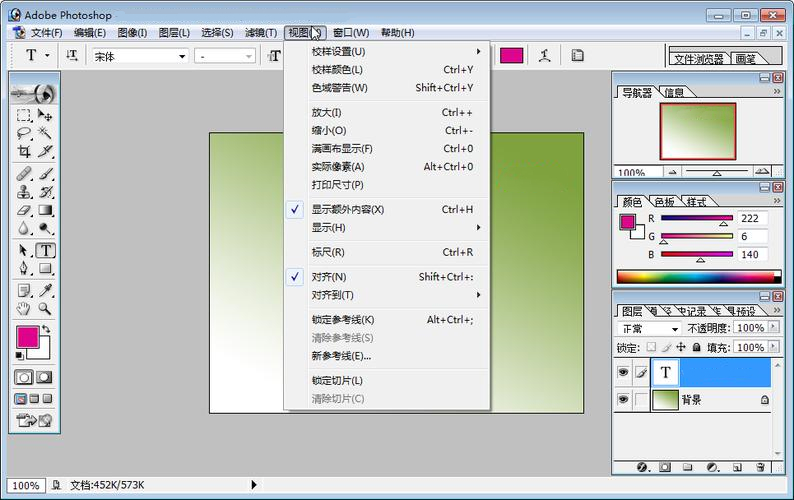 调色功能演示