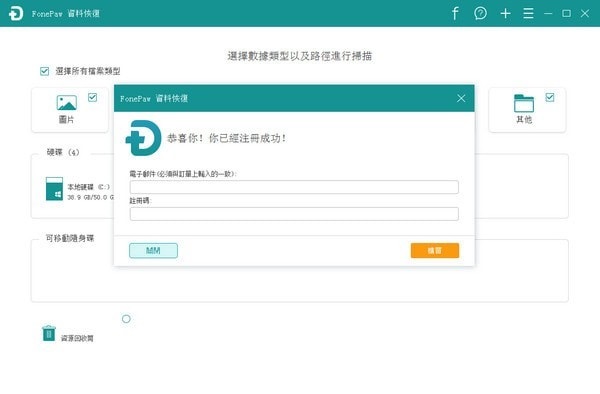 功能展示图