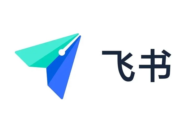 飞书办公平台