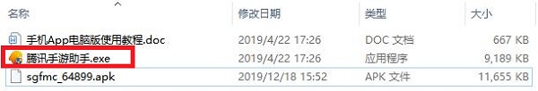 安装流程