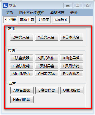 功能演示截图