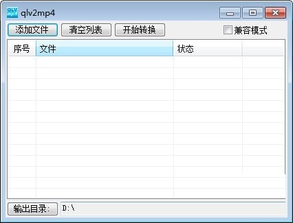 操作界面示意图