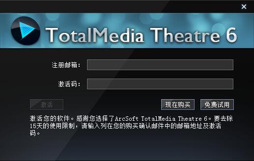 播放界面演示