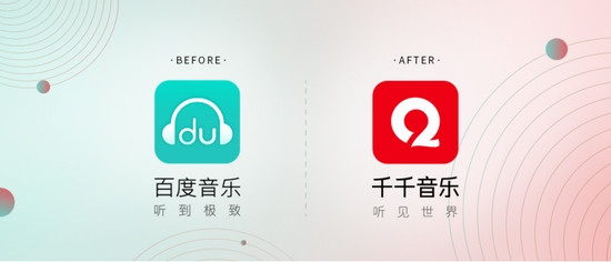 产品界面示意图