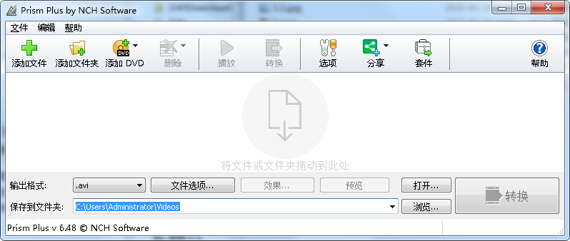 完成界面