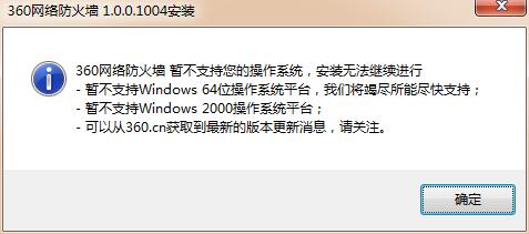 操作界面示意图