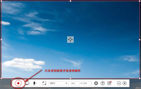 ShowMore录屏操作步骤截图