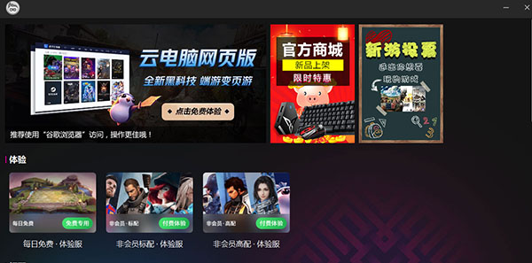操作界面示意图