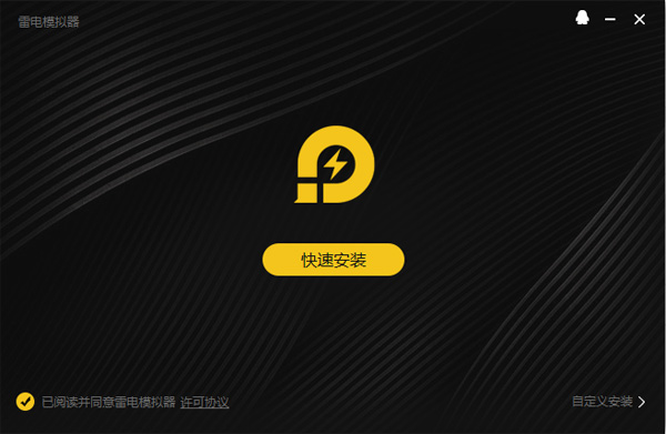 战斗画面