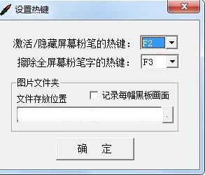 软件界面