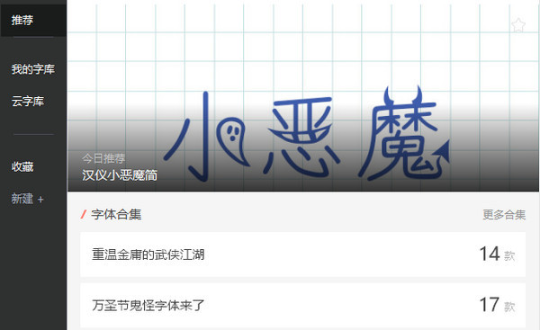 操作示意图