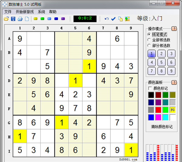 截图