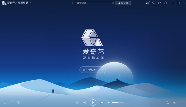 操作界面示意