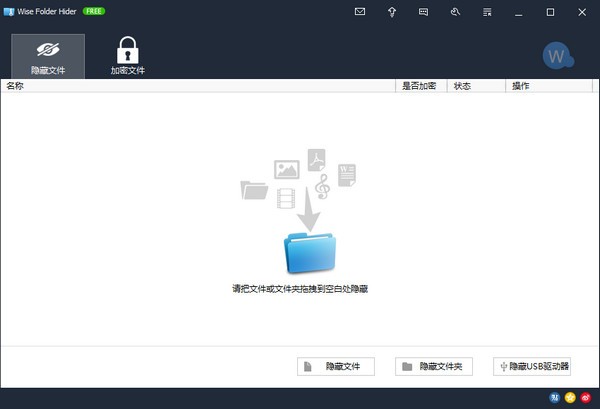 操作界面示意图
