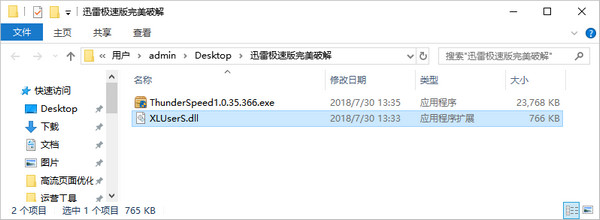 安装过程示意图