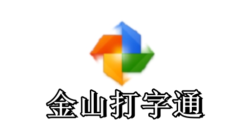 软件操作界面