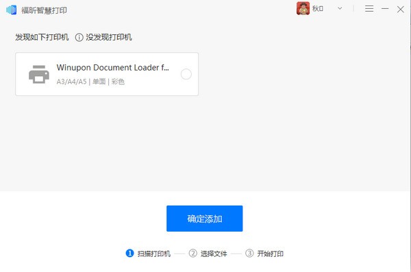 操作界面