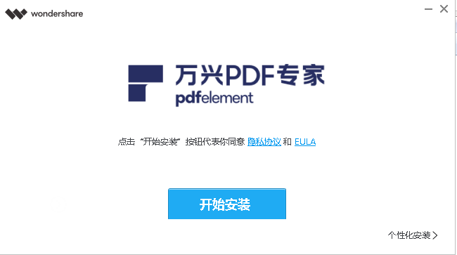 安装步骤图示
