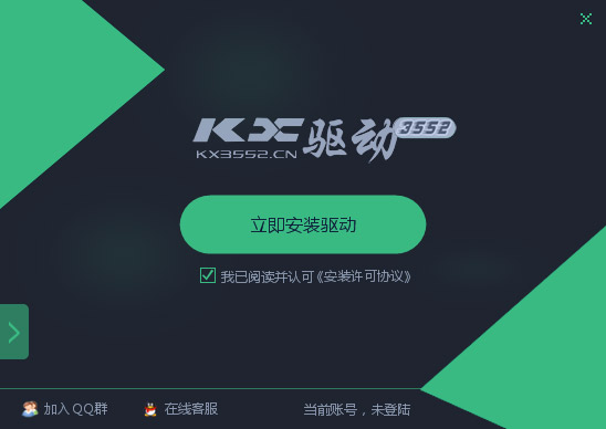 多系统支持