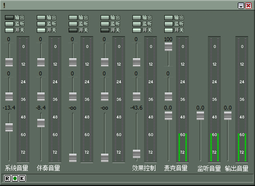 操作界面示意