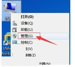 磁盘管理界面