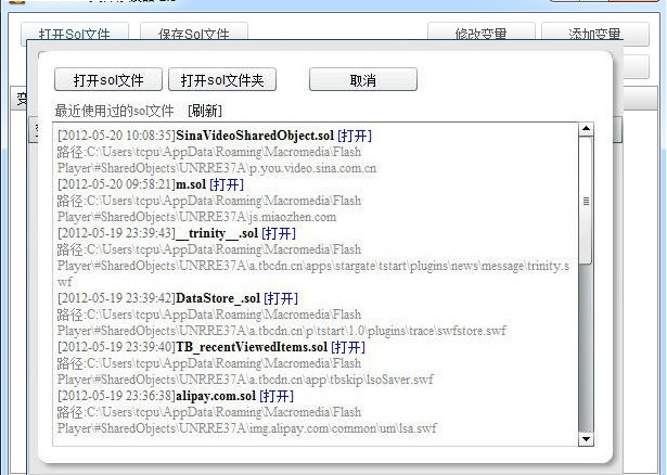 操作界面