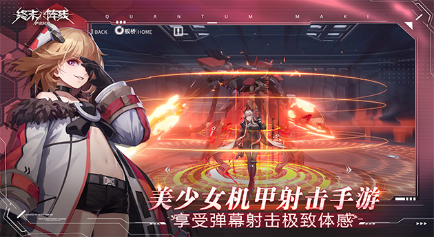 场景渲染
