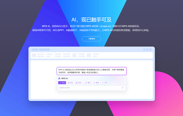 功能界面展示