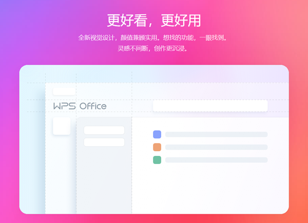 多端同步示意图