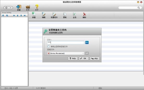 功能演示