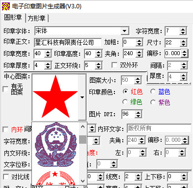 图案选择界面