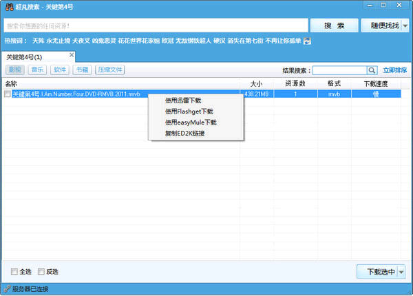 功能演示图