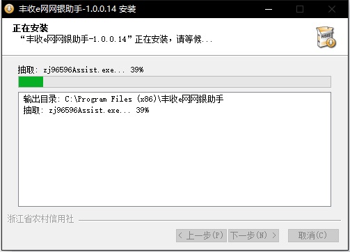 检测界面示意图