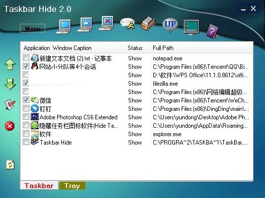 界面演示