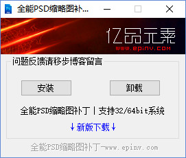 安装流程