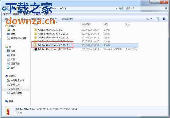 安装界面示意图