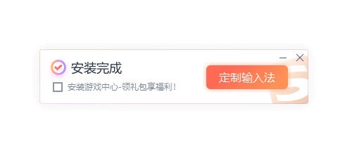 操作界面