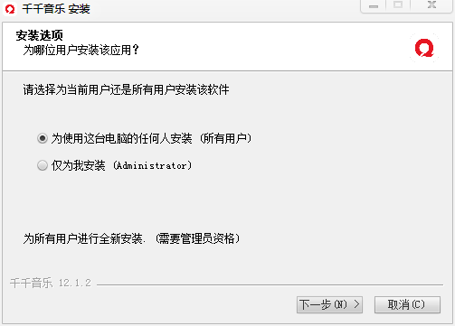 安装步骤示意图