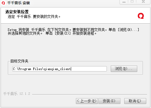 路径选择界面