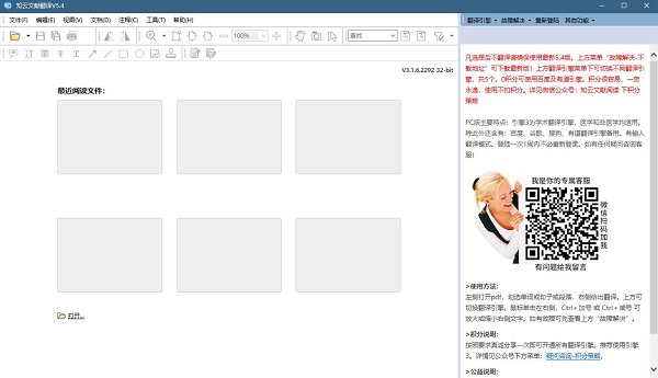 功能界面