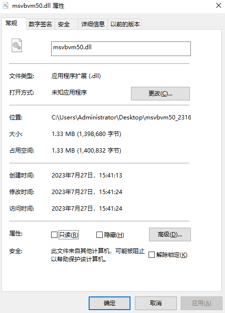 命令执行示意图