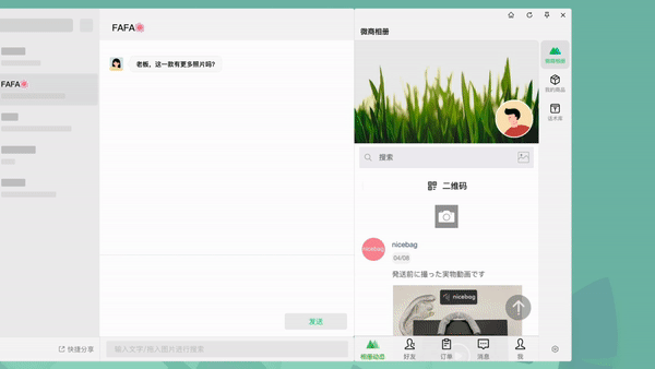 截图