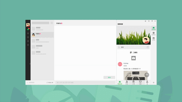 截图