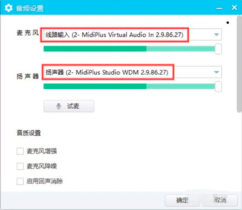 模式切换示意图