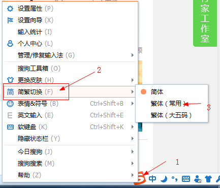 设置界面示意图
