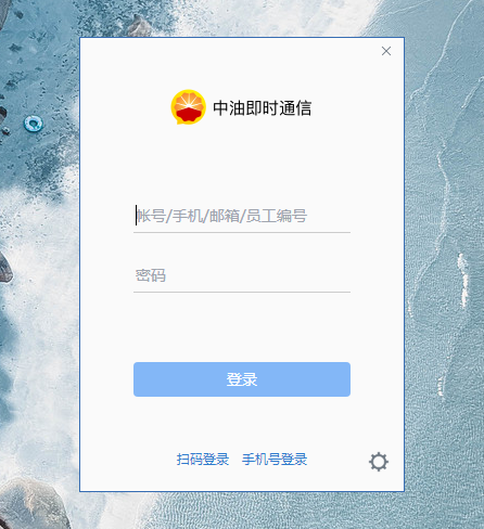 文件传输界面