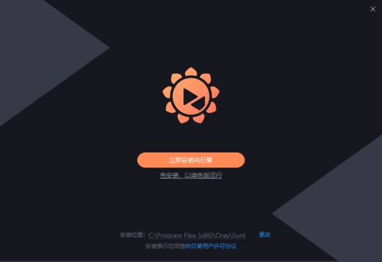 安装流程示意图